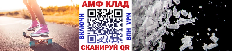 МЕТАМФЕТАМИН винт  закладки  Переславль-Залесский 