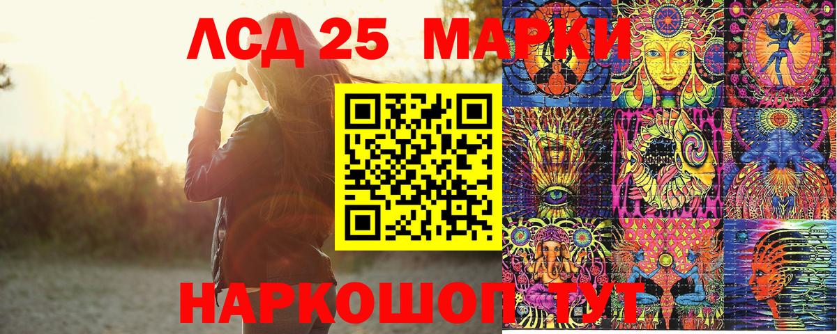 Наркотические марки 1,5мг  как найти закладки  Переславль-Залесский  Наркотические марки 1,5мг  Вход с VPN 