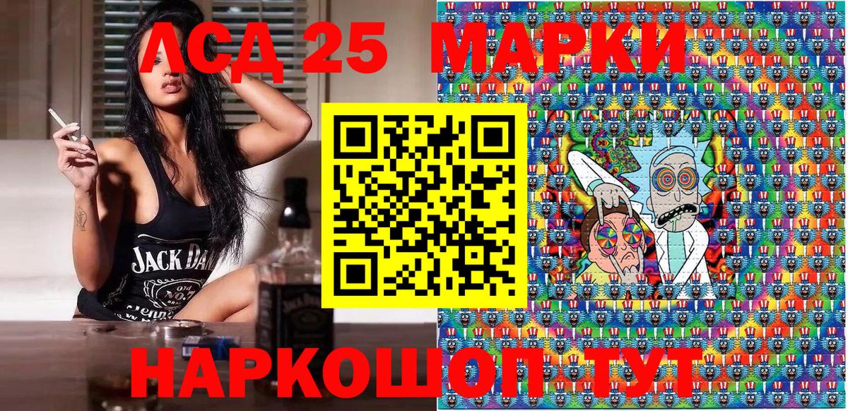 Мефедрон кристаллы  НБОМе  Переславль-Залесский  МАРИХУАНА  МЕТ  Вход с VPN  ГАШИШ  Канабис  LSD-25 