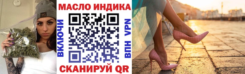 ТГК концентрат  площадка как зайти  Переславль-Залесский 
