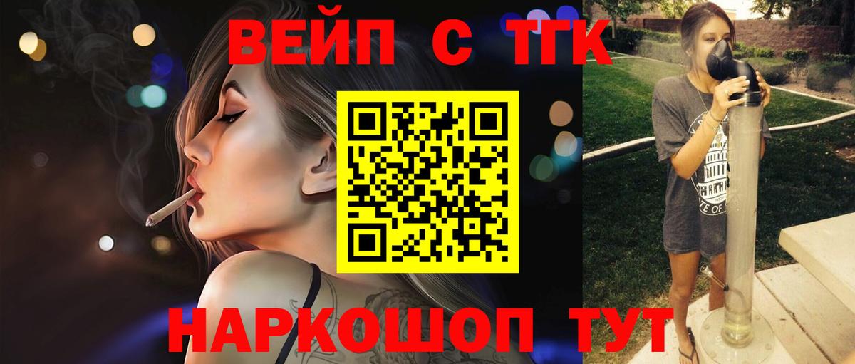 Дистиллят ТГК гашишное масло Переславль-Залесский