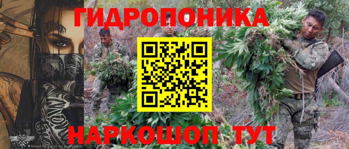 МАРИХУАНА Amnesia  Вход с VPN  Шишки марихуана ГИДРОПОН  Шишки марихуана гибрид  Переславль-Залесский 